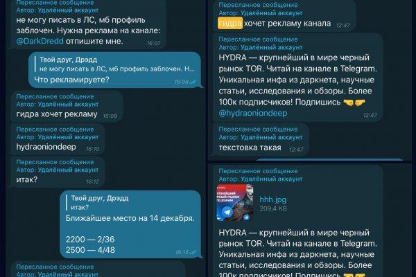 Mega darknet как войти