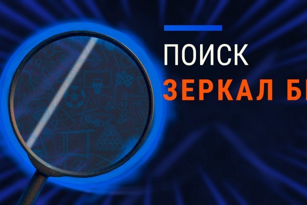 Почему не работает мега даркнет