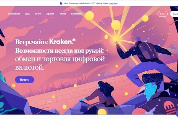 Mega darknet не заходит