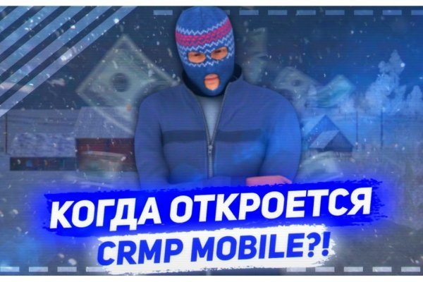 Mega fo зеркало сайт официальный